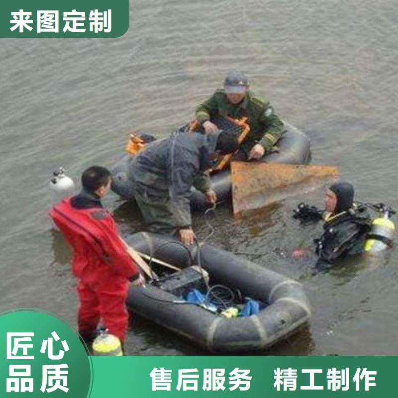 水下混凝土切割
免費報價