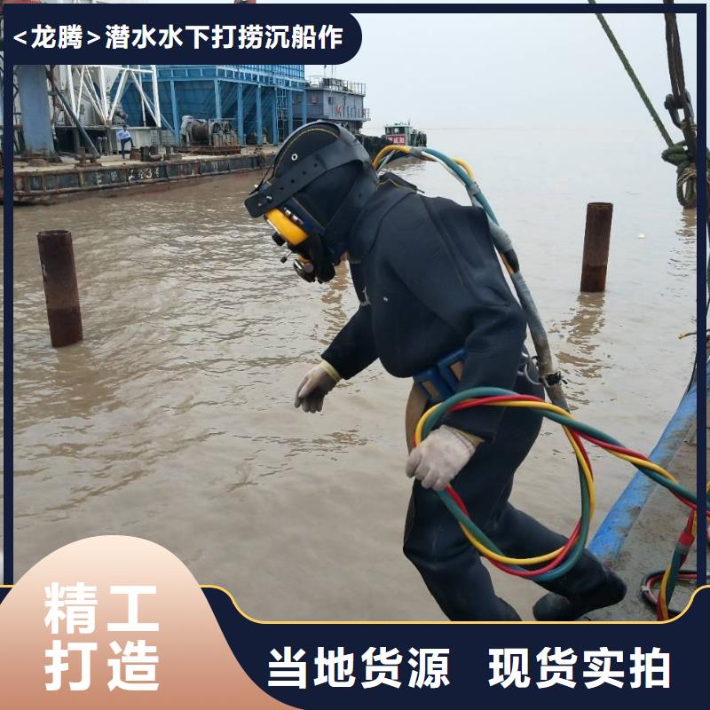 水下电焊潜水资质齐全