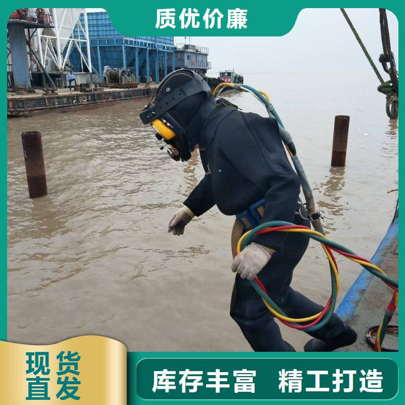 水下船厂打捞切割电焊
欢迎来电