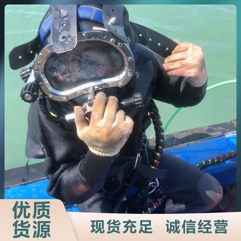 水下拆裝螺旋槳專業水下公司