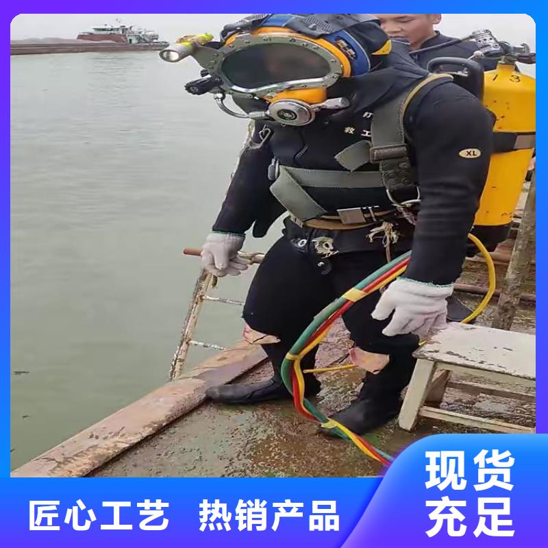 水下探摸维修
更专业更放心