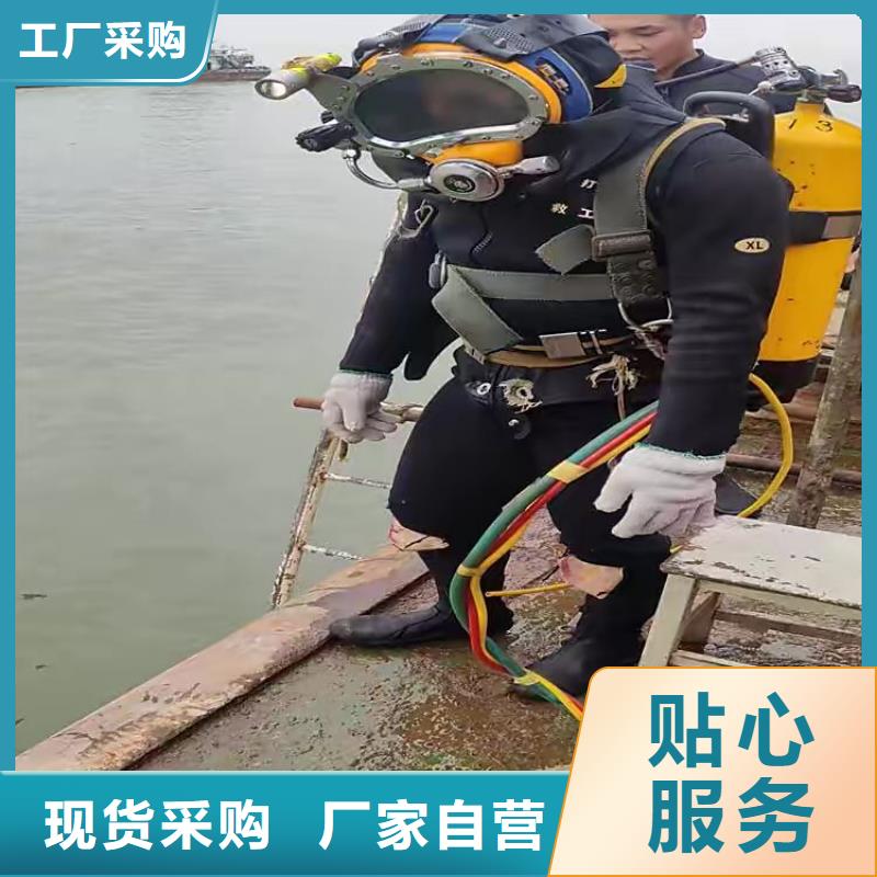 水下螺旋桨清理垃圾拆除安装经验丰富