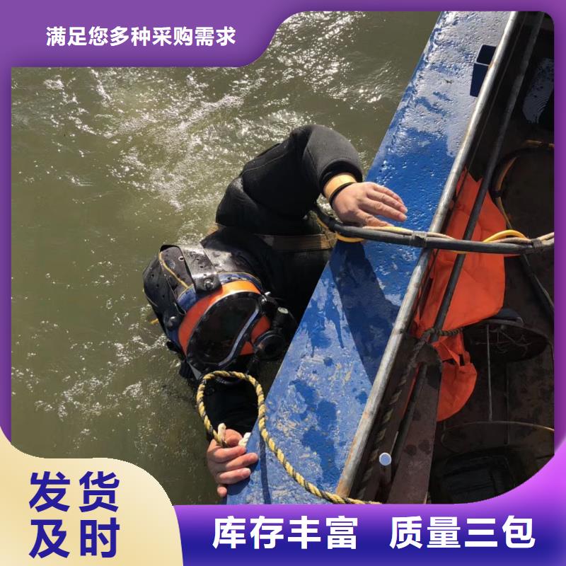 水下码头港口施工打捞本地蛙人打捞队