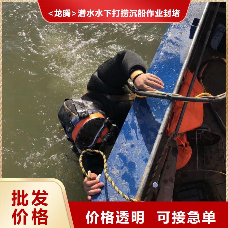 水下打捞手机
服务公司