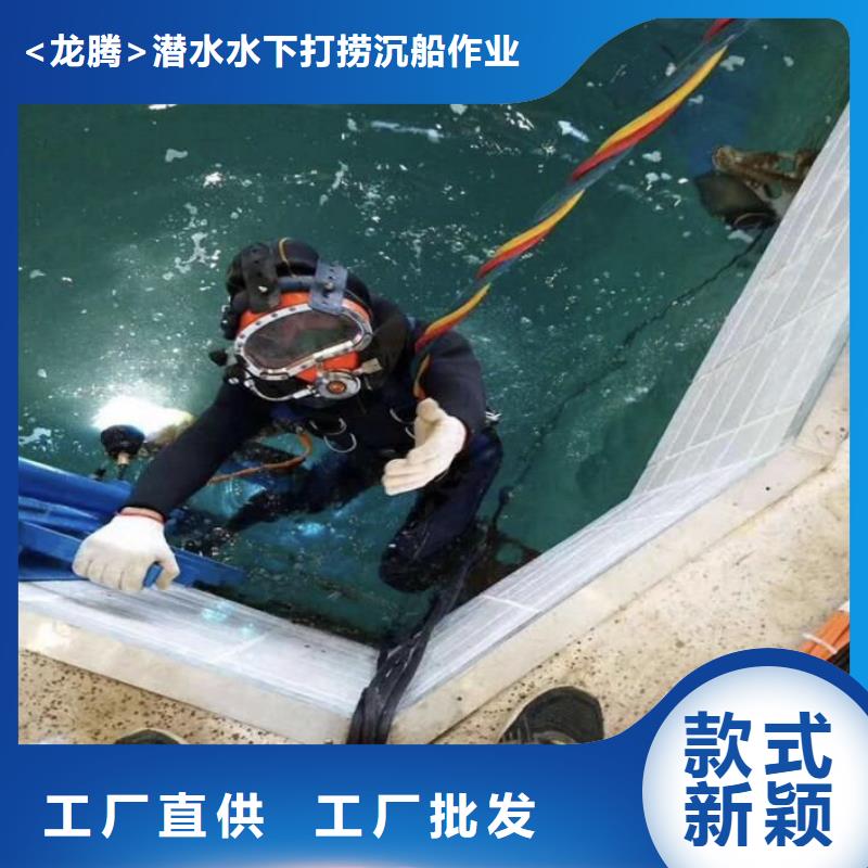 水下闸门堵漏潜水资质齐全