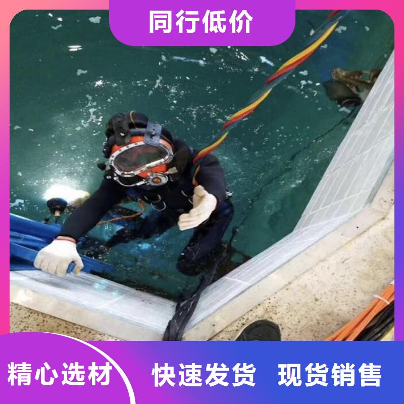 水下维修喷泉专业水下施工团队