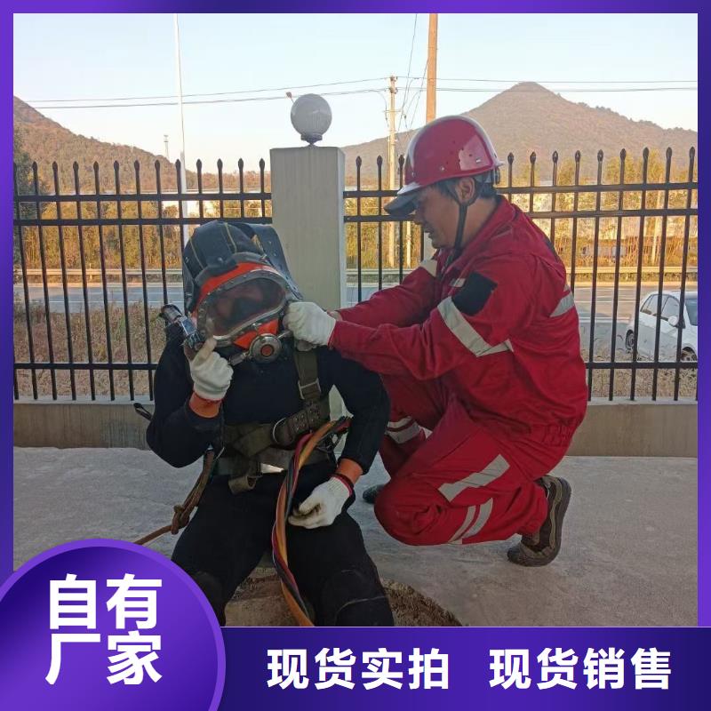 铜川|安康|汉中|榆林|延安|咸阳【水下】_水下打捞贵重物品公司-<龙腾>潜水水下打捞沉船作业封堵堵漏(陕西省分公司)
