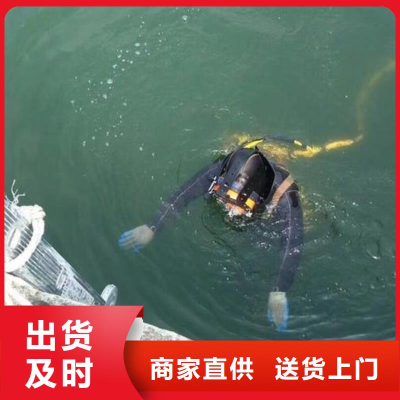 【 水下_沉船打捞专业服务】|水下打捞贵重物品-<龙腾>潜水水下打捞沉船作业封堵堵漏(齐齐哈尔市分公司)