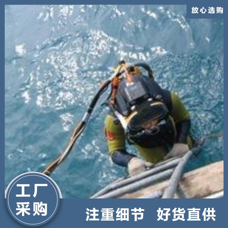 水下修復
免費報價