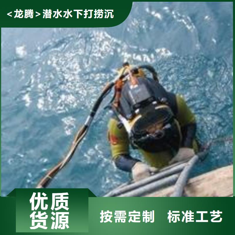 水下船舶舵板电焊切割安装费用是多少