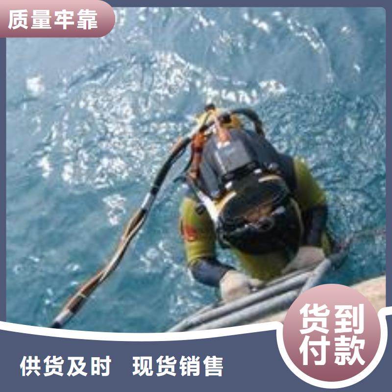 水下打捞救援专业水下公司
