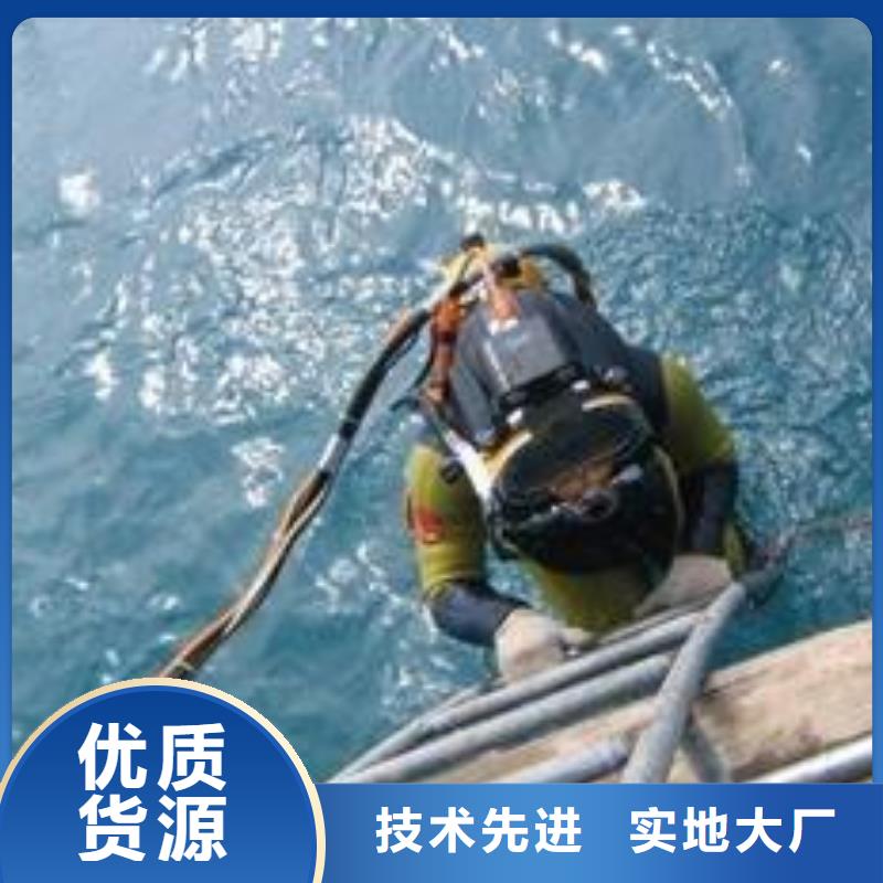 济南本地水下安装拆除专业打捞服务公司