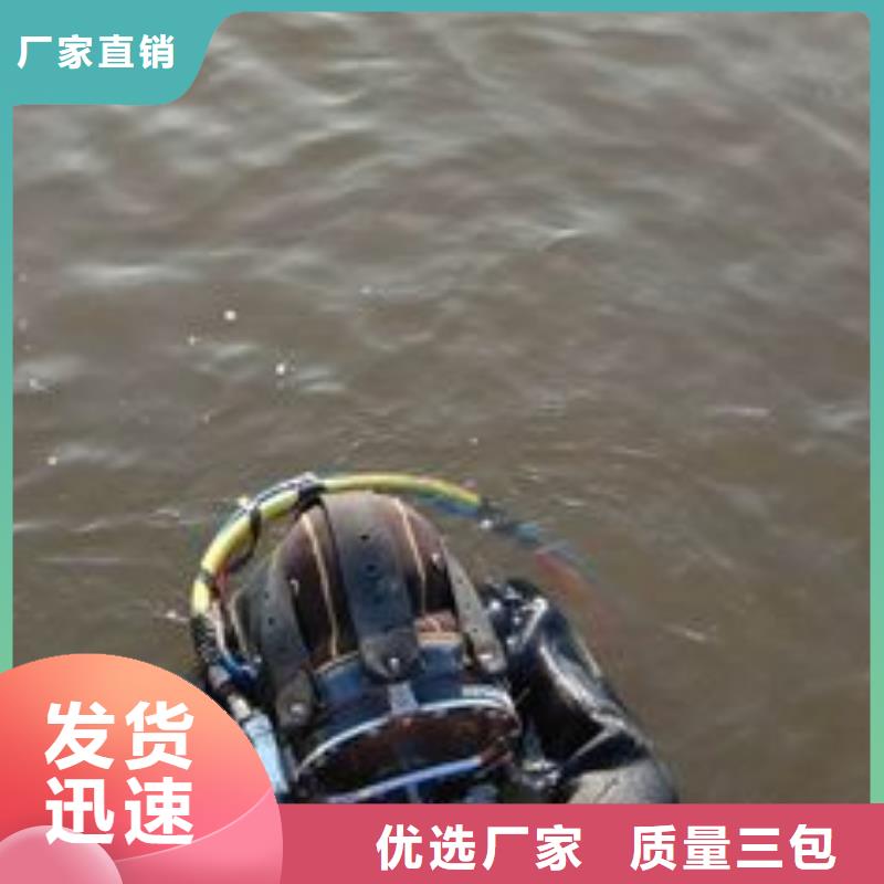 水下管道檢測封堵專業水下公司