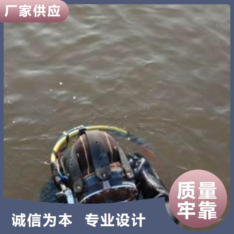 水下混凝土切割
免费报价