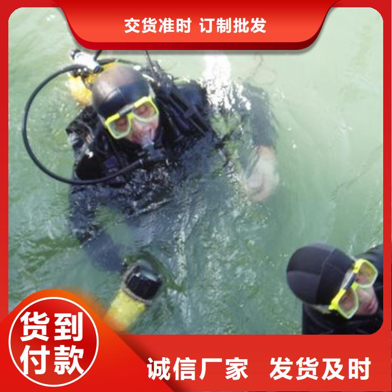 水下探摸维修
更专业更放心