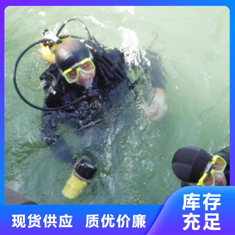水下打捞专业水下公司