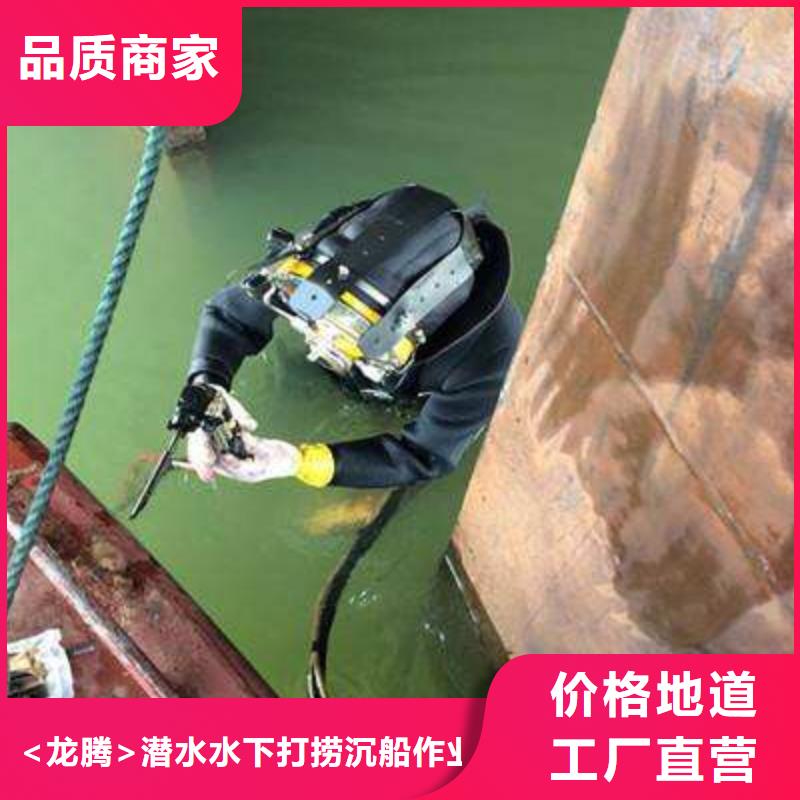 水下混凝土切割
免費報價