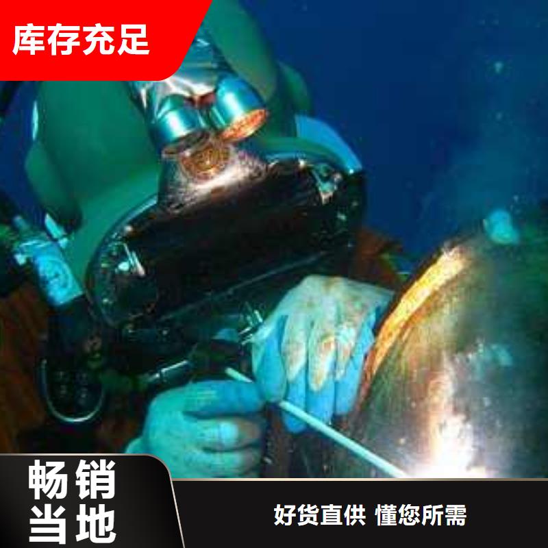 水下割桩欢迎来电
