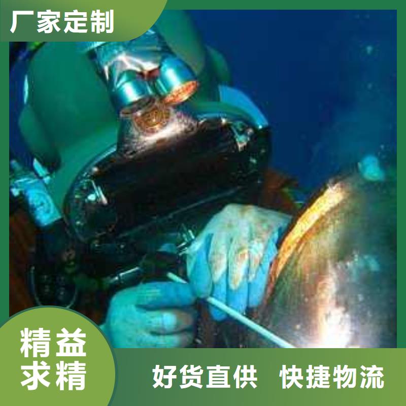 水下拆装螺旋桨专业水下公司
