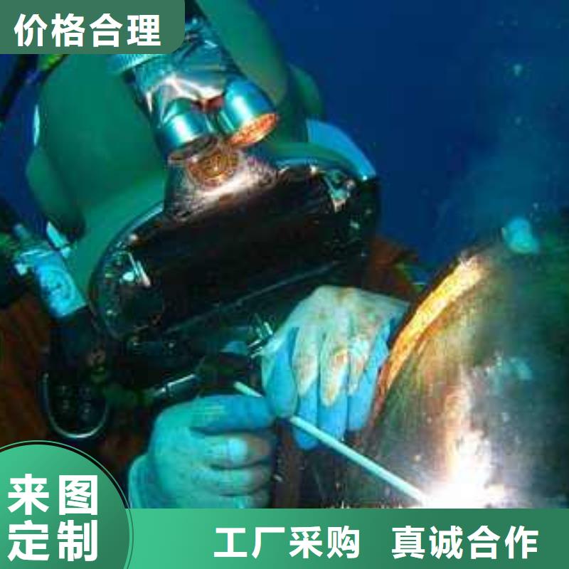 水下換曝氣頭拆除安裝
服務公司