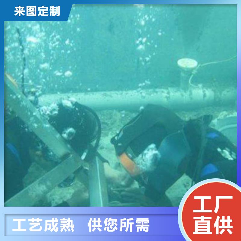 水下堵漏搶險
服務(wù)公司