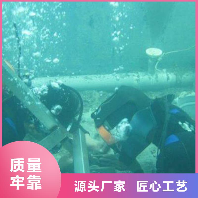 水下钢结构安装拆除焊接切割本地潜水员打捞服务
