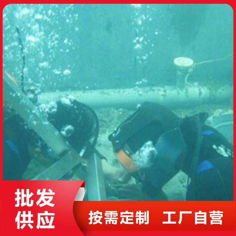 济南生产水下安装拆除专业打捞服务公司