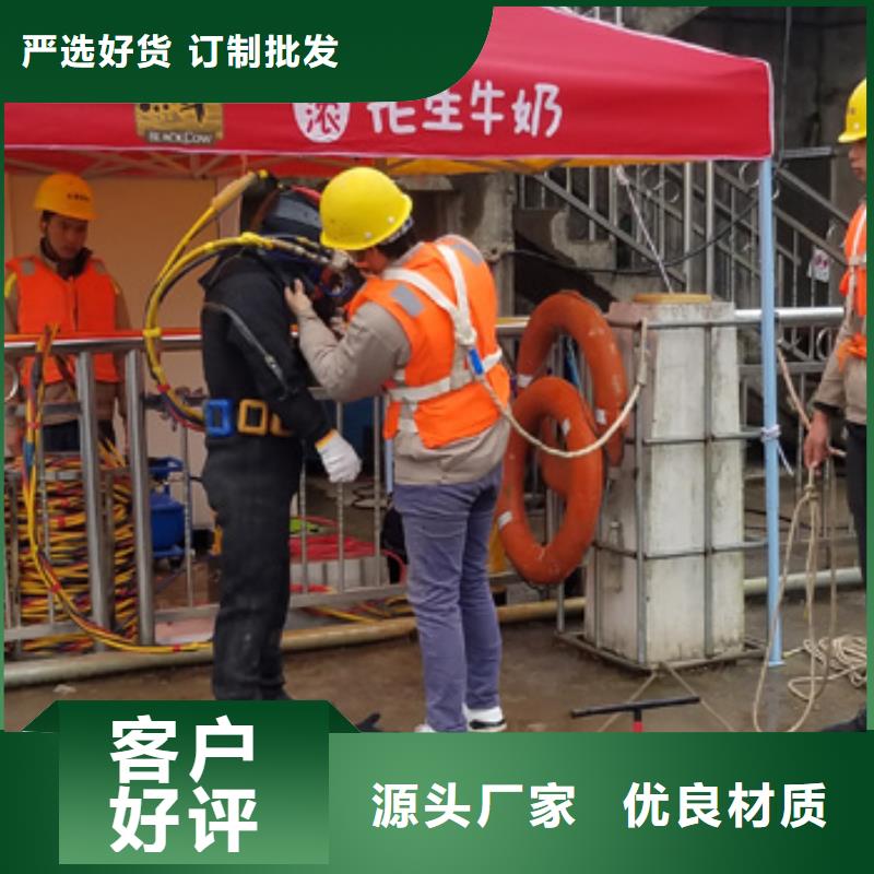水下混凝土切割
免费报价