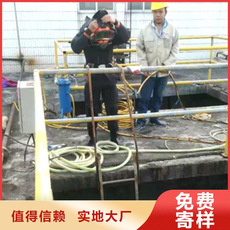 水下水库闸门清理维修
更专业更放心