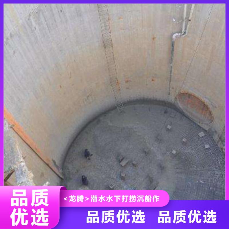 龙腾水下打捞贵重物品【水下】 水下焊接技术可靠qy55.com