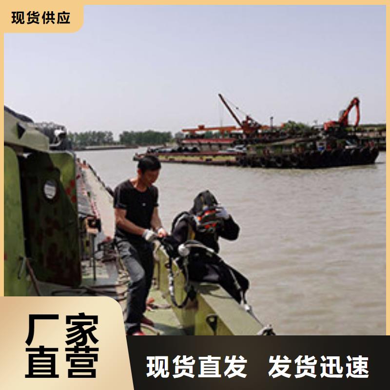 【 水下_沉船打捞专业服务】 <龙腾>潜水水下打捞沉船作业封堵堵漏(齐齐哈尔市分公司)