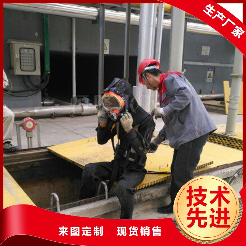水下堵漏搶險更專業更放心