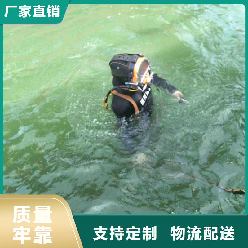 水下堵漏搶險
免費報價