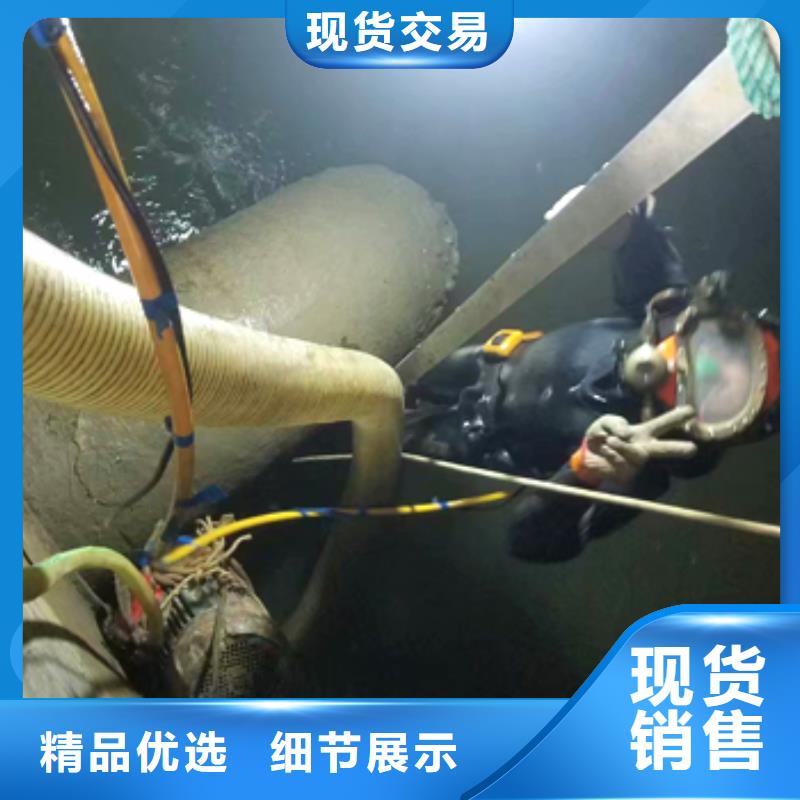 水下打捞手机
免费报价