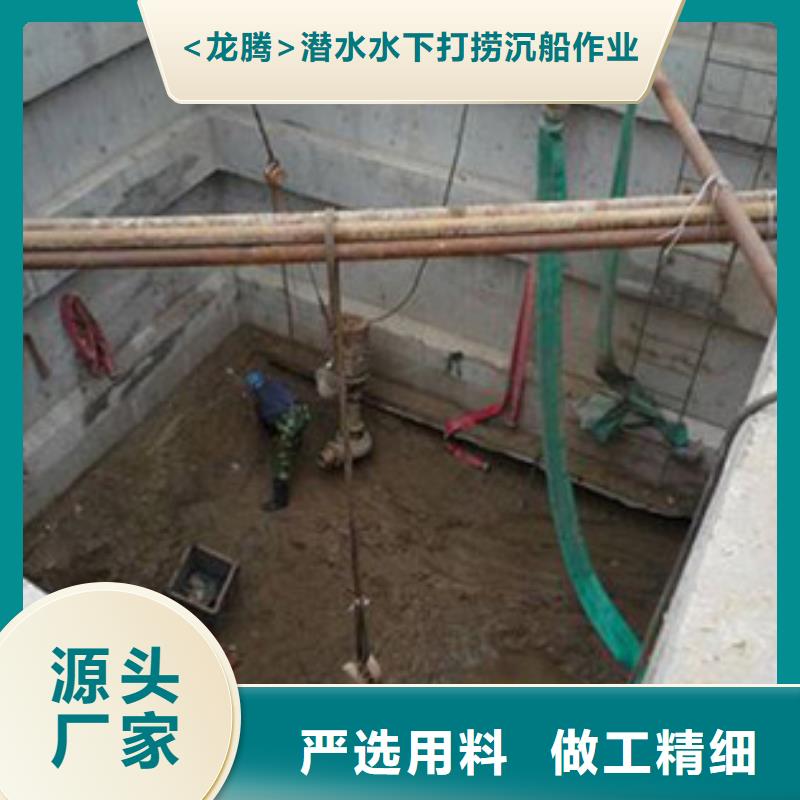 淄博本土水下维修喷泉20年潜水打捞经营