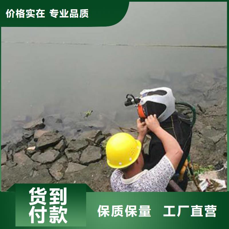 [江苏]本地龙腾水下拆装螺旋桨专业水下施工团队