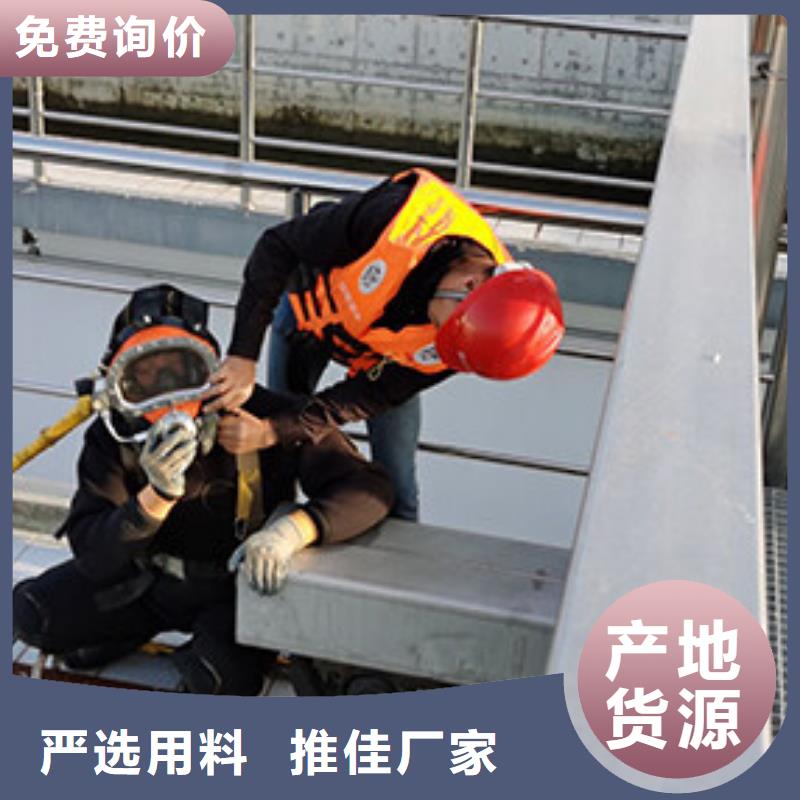 【水下更换污水曝气头本地潜水救援服务】-<扬州>专业(龙腾)