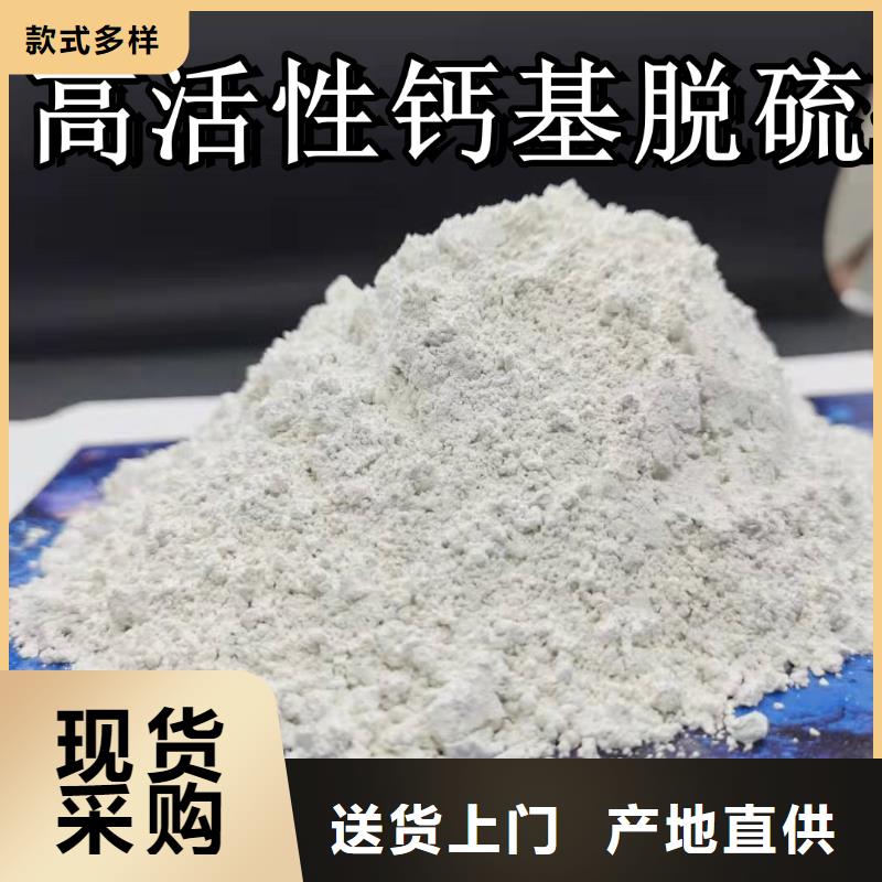 氢氧化钙-厂家直供