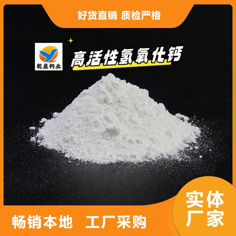 高比表氢氧化钙库存充足