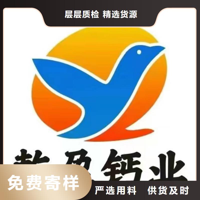高比表氢氧化钙把实惠留给您