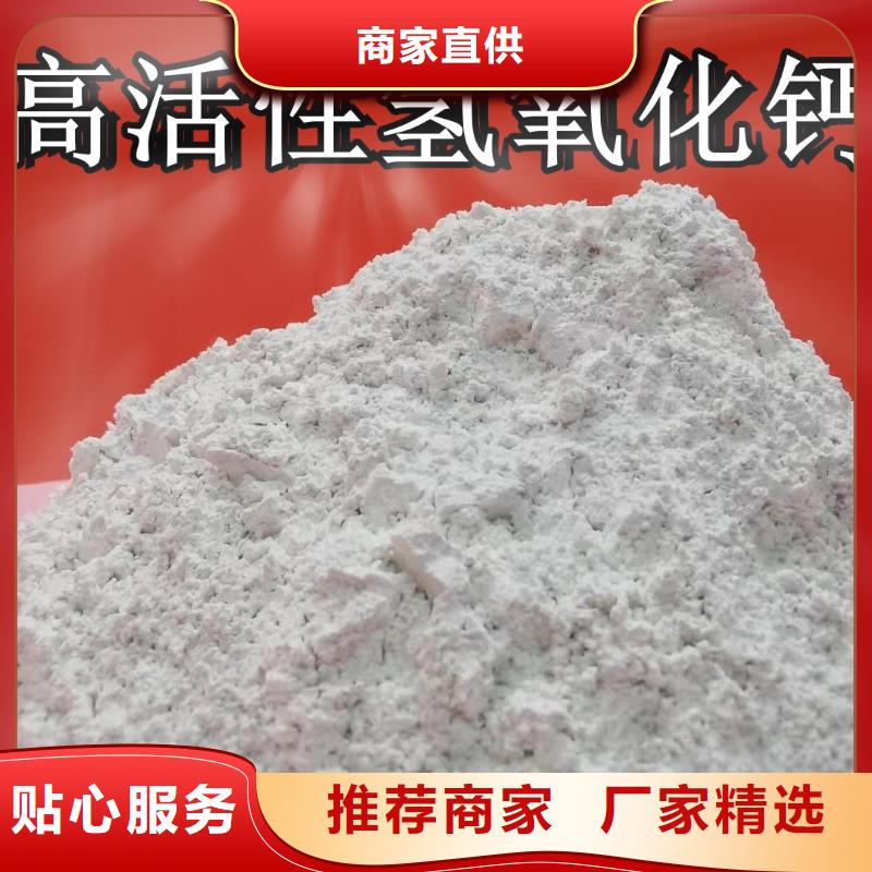 高比表氢氧化钙工厂价格