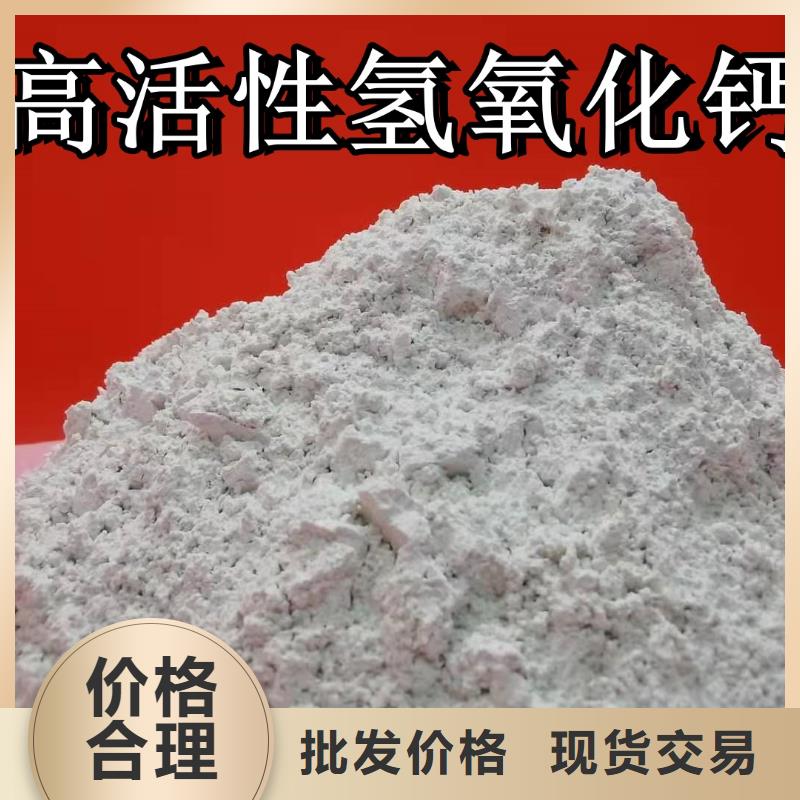 高比表氢氧化钙满足客户需求