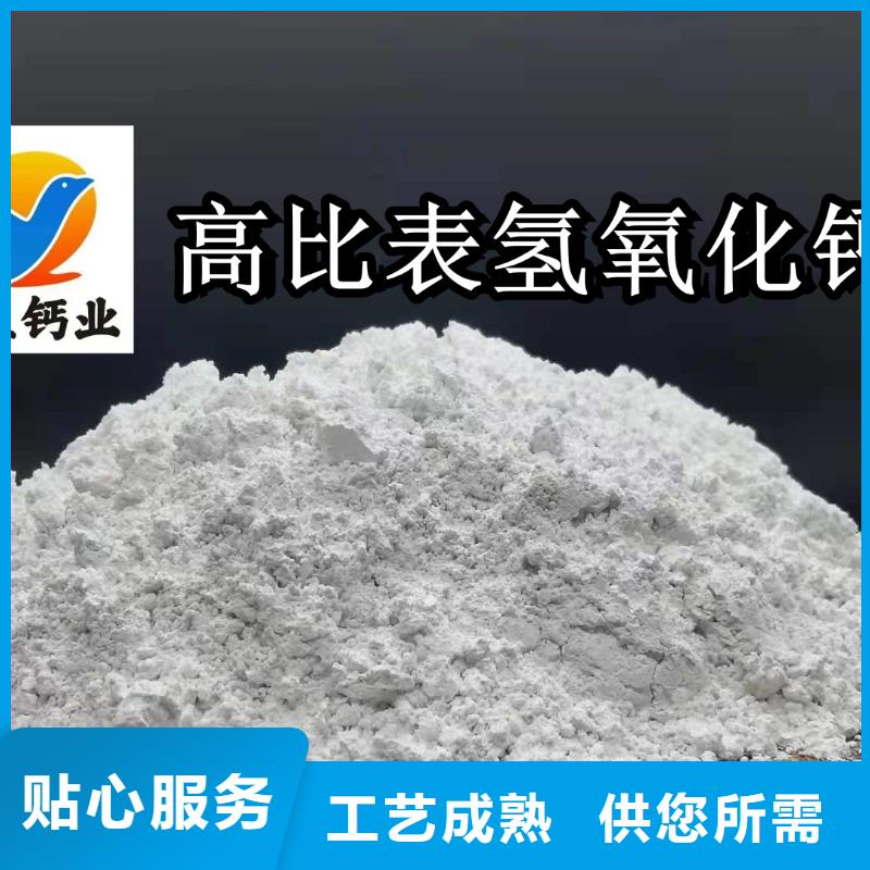 
熟石灰品質(zhì)優(yōu)越