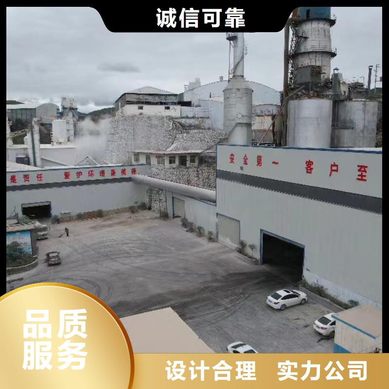 高比表氢氧化钙优良工艺