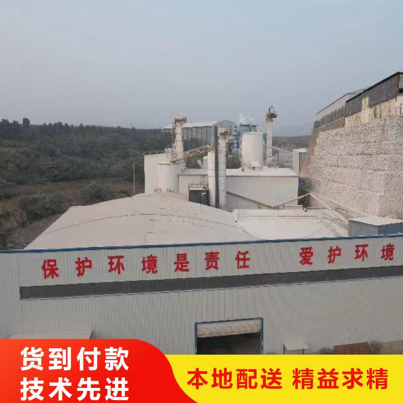 高活性熟石灰_多年生产经验
