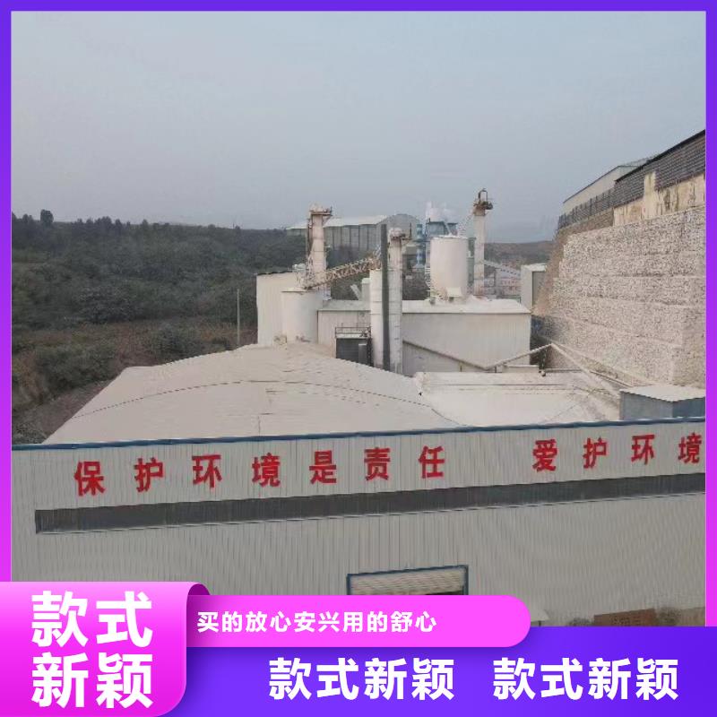 高比表氢氧化钙厂家直销货源充足