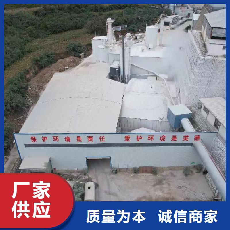 【 高比表氢氧化钙 高比表消石灰厂家工厂直销】-市场覆盖|镇雄|彝良|普洱|迪庆|丽江|楚雄|临沧|西双版纳-企业旺旺