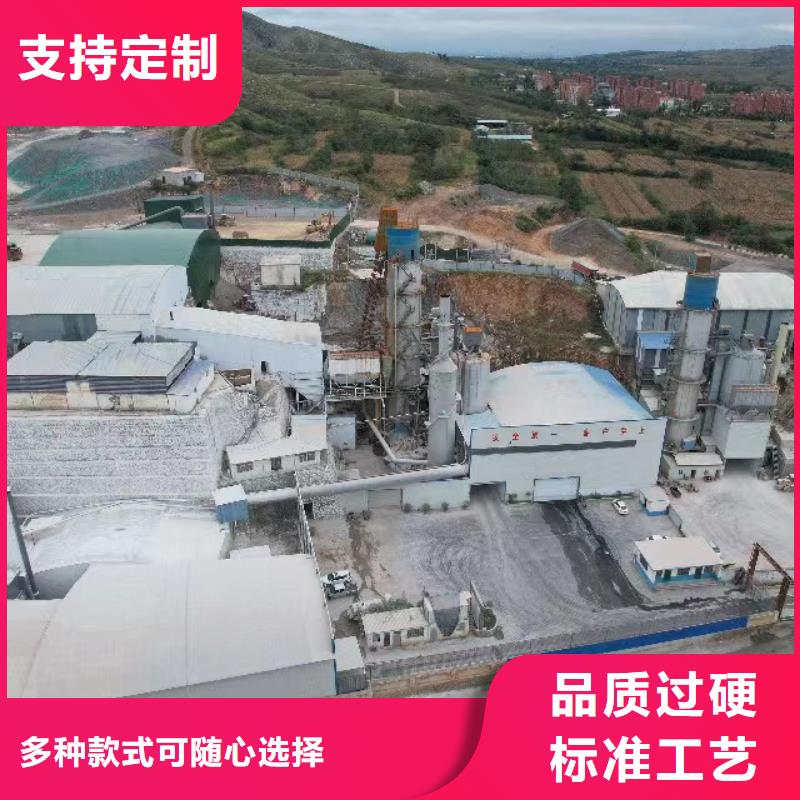 高比表氢氧化钙实力见证