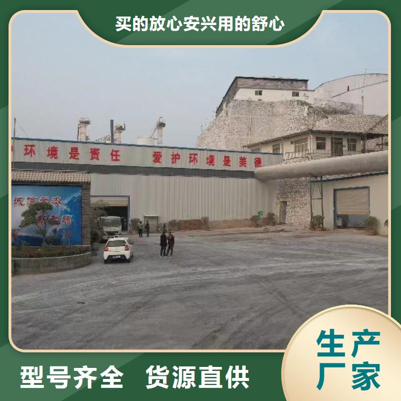 高比表氢氧化钙当地厂家值得信赖