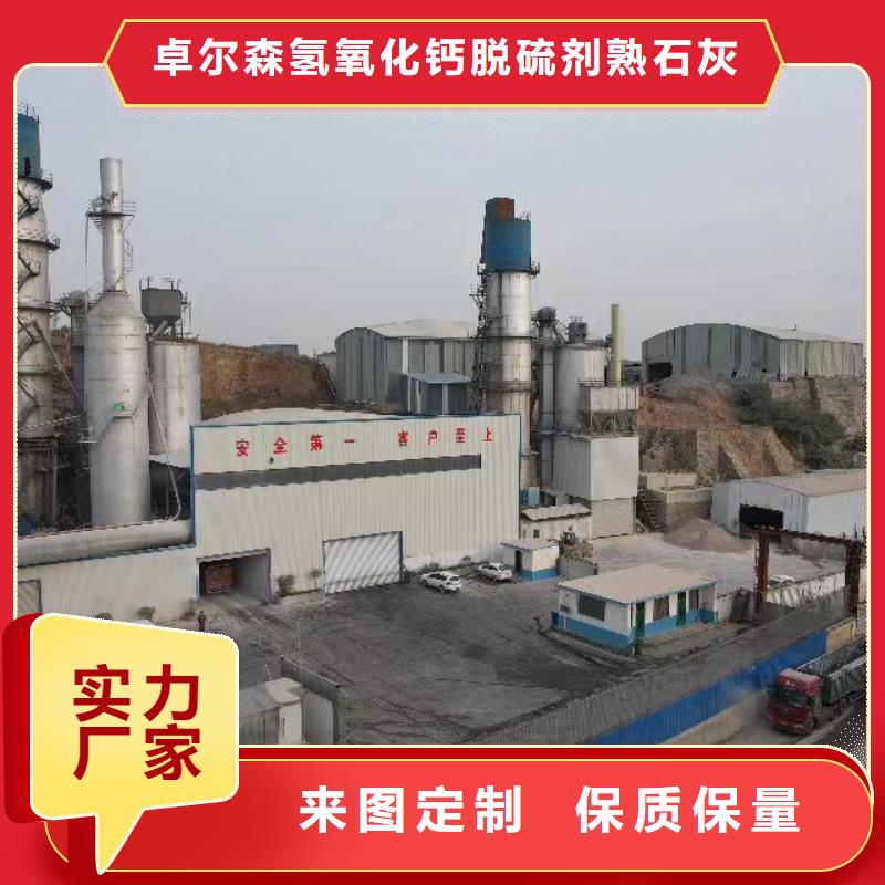 高比表氢氧化钙厂家直销规格多样